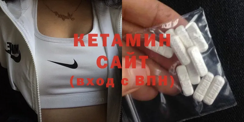 нарко площадка официальный сайт  Кизляр  КЕТАМИН ketamine 